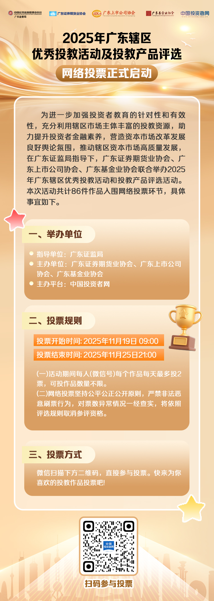 Popup Image