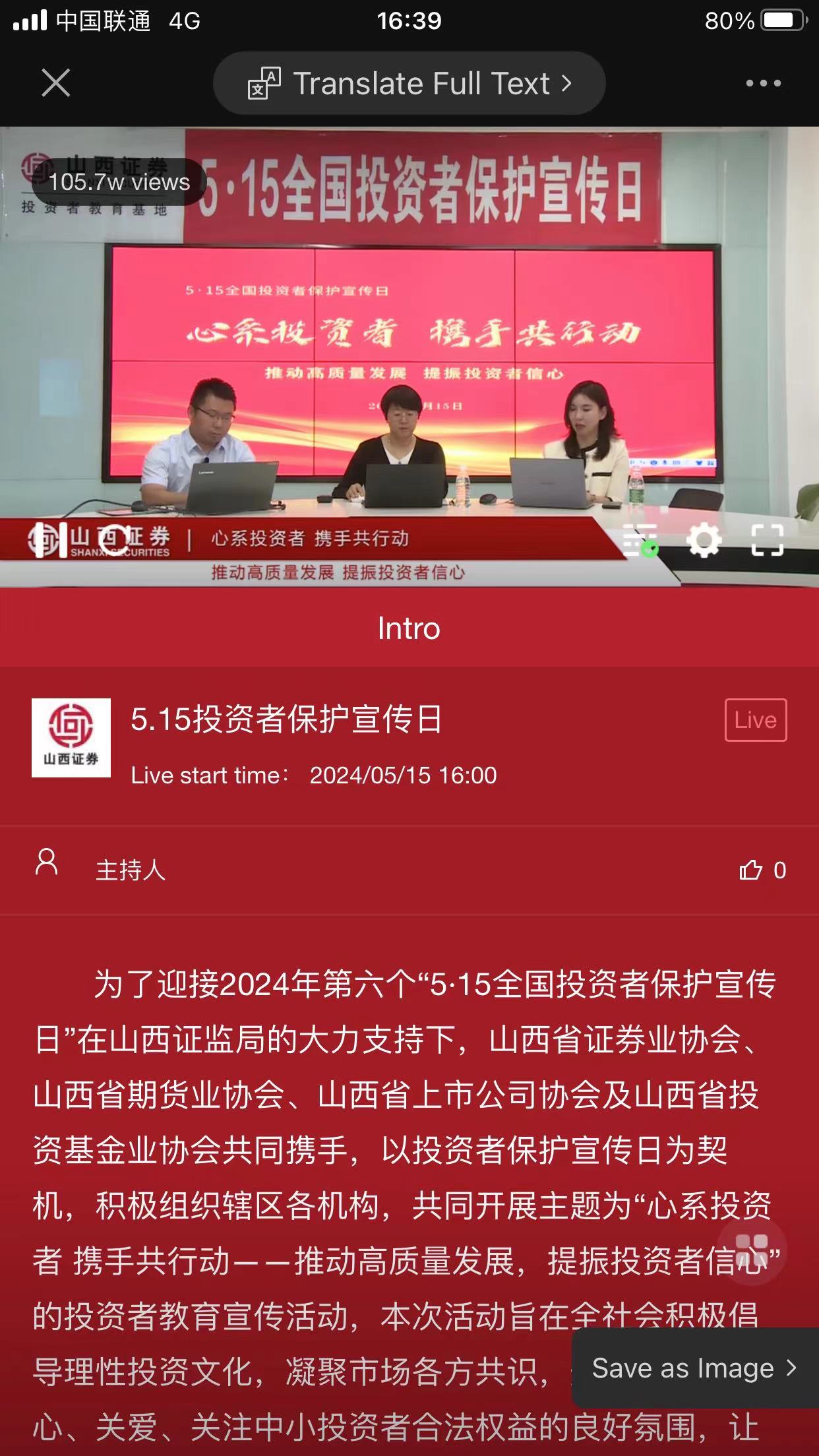 W020240711409590750958 Ê×Ò³-OBÊÓѶÌü¹Ù·½ÍøÕ¾