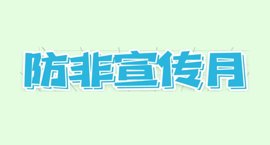 ����